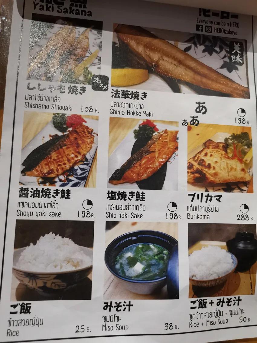 在泰国可以跟幪面超人•铁甲万能侠一起吃饭了