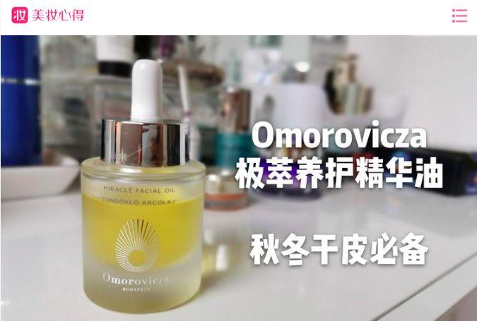 九月好物爱心分享,9月必备好物