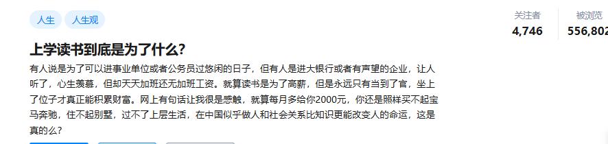 为什么我努力工作总挣不到钱,努力工作还不是因为你穷