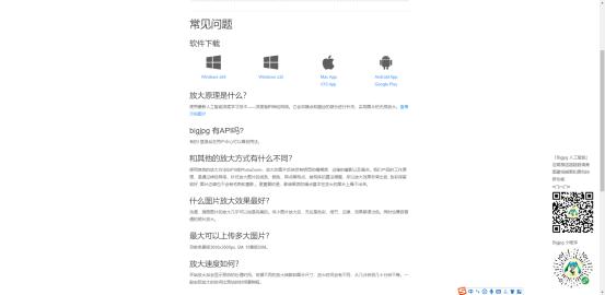 ps改变图片储存大小,如何将图片改小一点