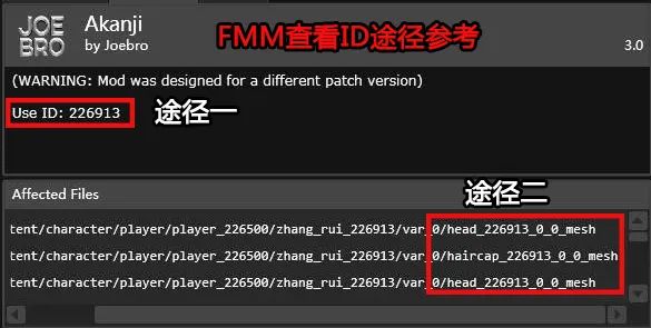 fifa20传奇补丁怎样放,fifa20传奇