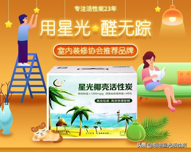 大自然山棕床垫有毒,大自然山棕床垫甲醛是否超标