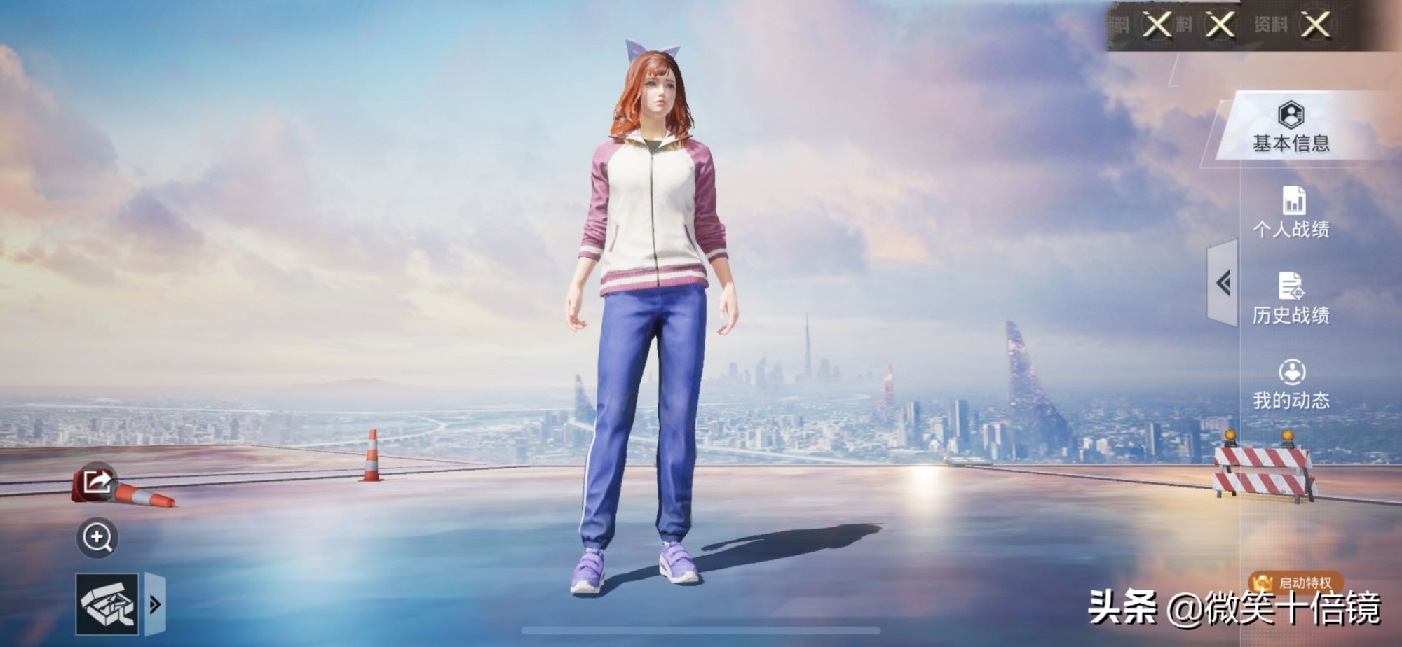 吃鸡校服推荐,吃鸡学院风衣服