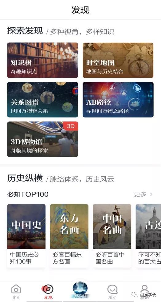 美术生要提高审美看什么,美术生必须知道的十个网站