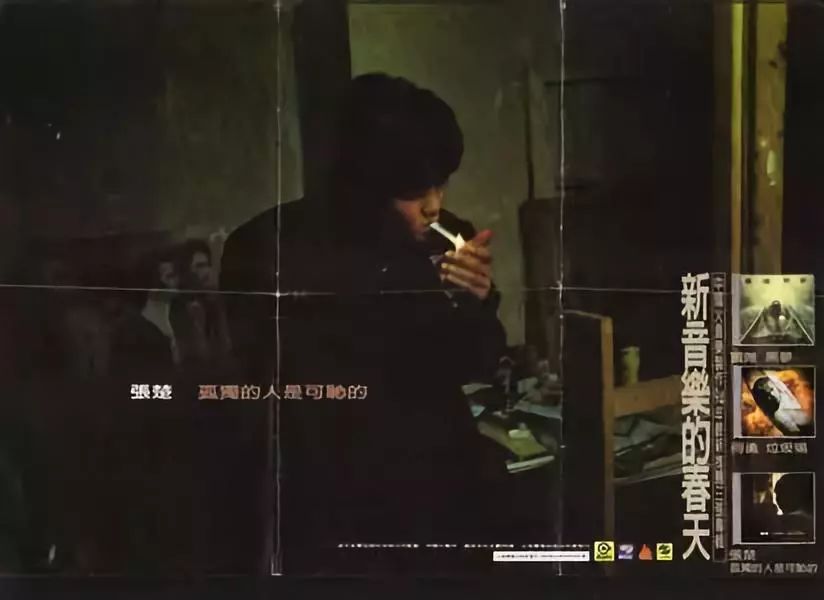 1994—2004摇滚的黄金十年:再见,少年!