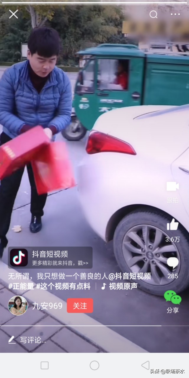 销售的本质是什么？这种善良的销售方式，算不算欺骗？