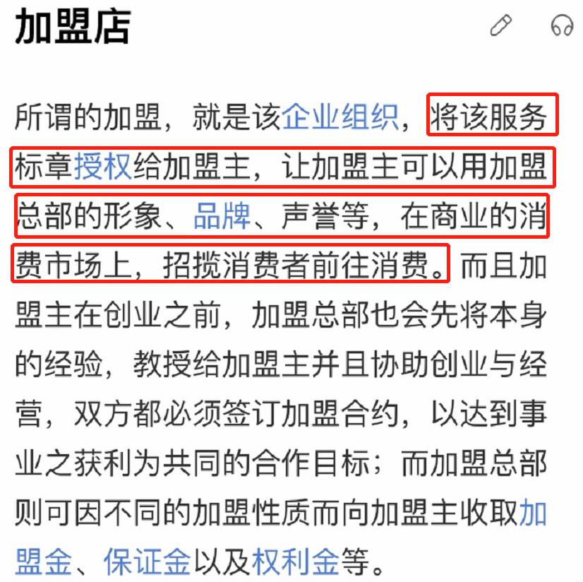 周大福周生生哪个是正宗的,周大福周生生周大生老凤祥区别