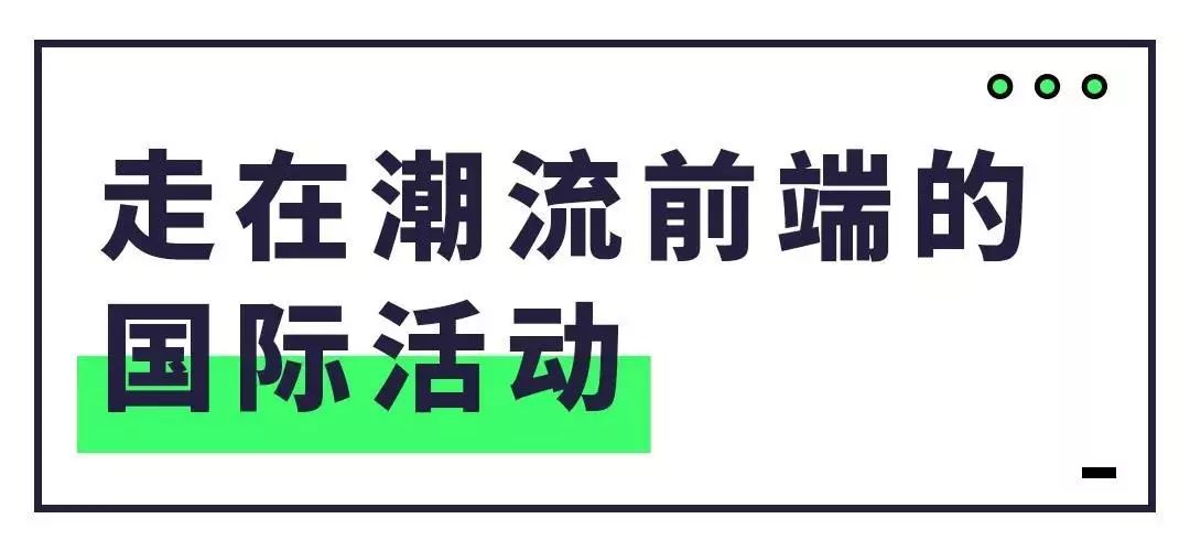 双井，你凭什么可以对标全世界？