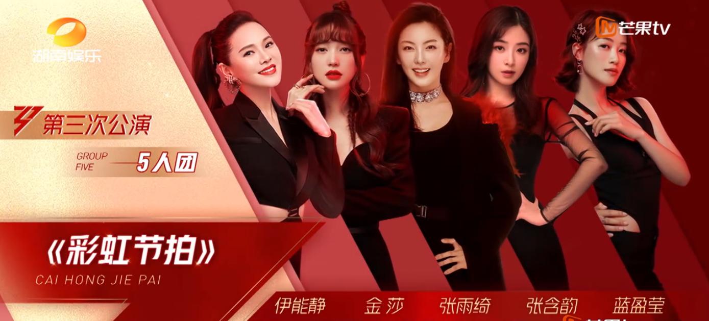 郑希怡蓝盈莹同框视频,宁静郑希怡孟佳