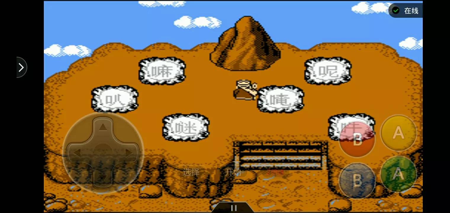 大话西游与西游记外传,大话西游记唐僧与悟空经典对话