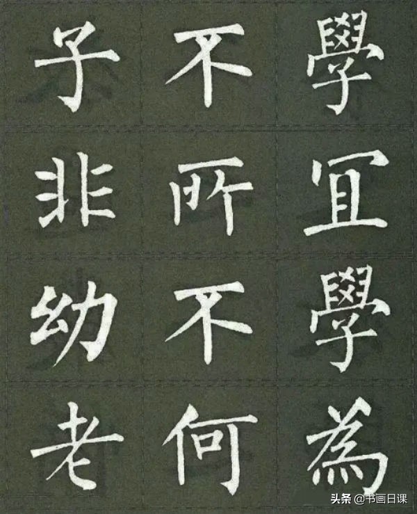 三字经硬笔书法完整版楷书,三字经硬笔书法作品全篇