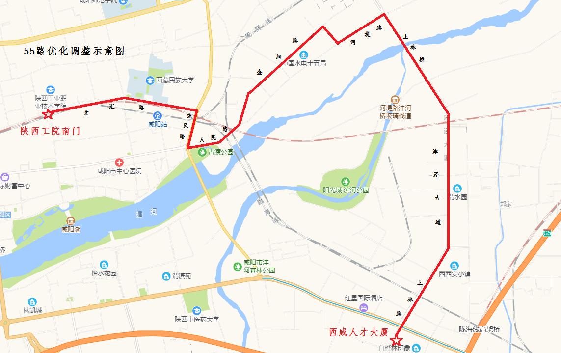 咸阳8条公交路线恢复,咸阳市6路公交车线路最新调整