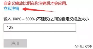 新买的笔记本电脑画质模糊怎么办,电脑1920x1080分辨率模糊怎么解决