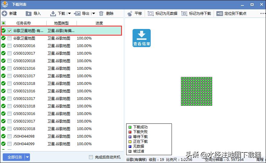 谷歌卫星图的墨卡托在哪里设置,谷歌卫星地图拖放技巧