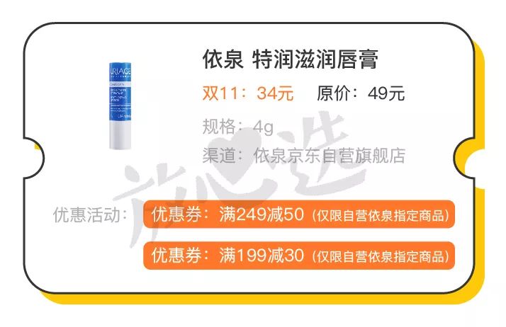 双11居家囤货清单,双11最值得囤货清单表
