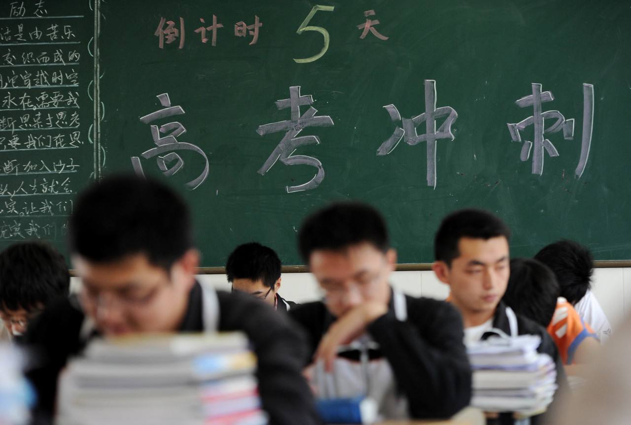 广东超牛二本大学:就业率好,曾是央行直属,收分远超一本线