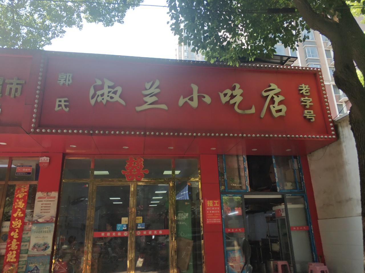 『2019最全南昌拌粉清单！』