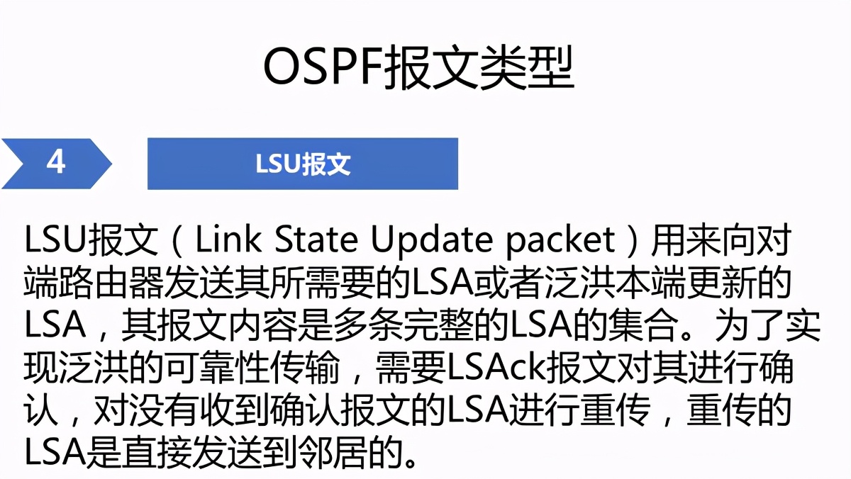 华为交换机连路由器ospf配置,华为ospf路由配置实例