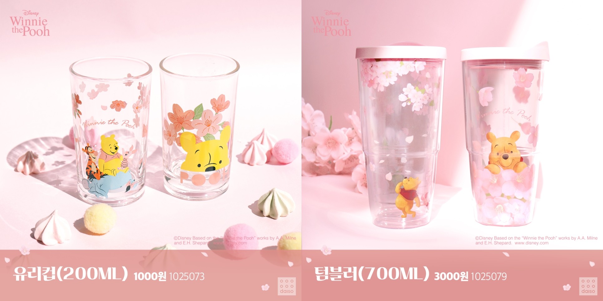 小熊维尼与韩国大创樱花季新品登场！造型摆饰萌翻