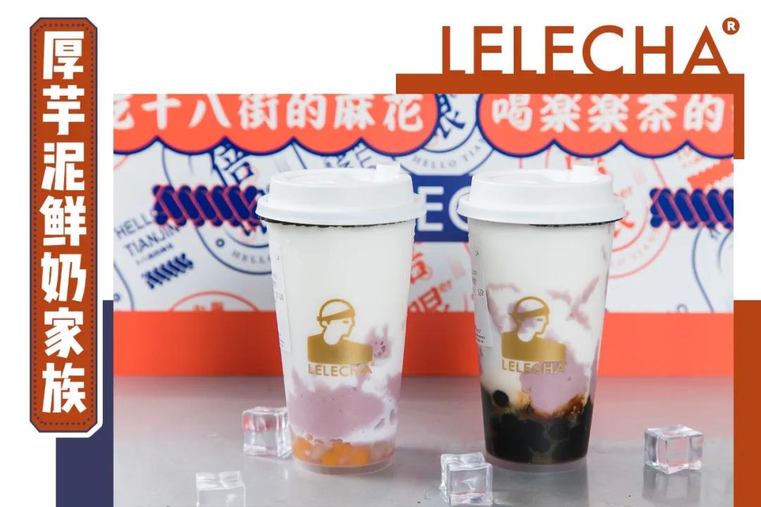 乐乐茶天津南开大悦城店在几楼,乐乐茶天津南开大悦城关门了吗