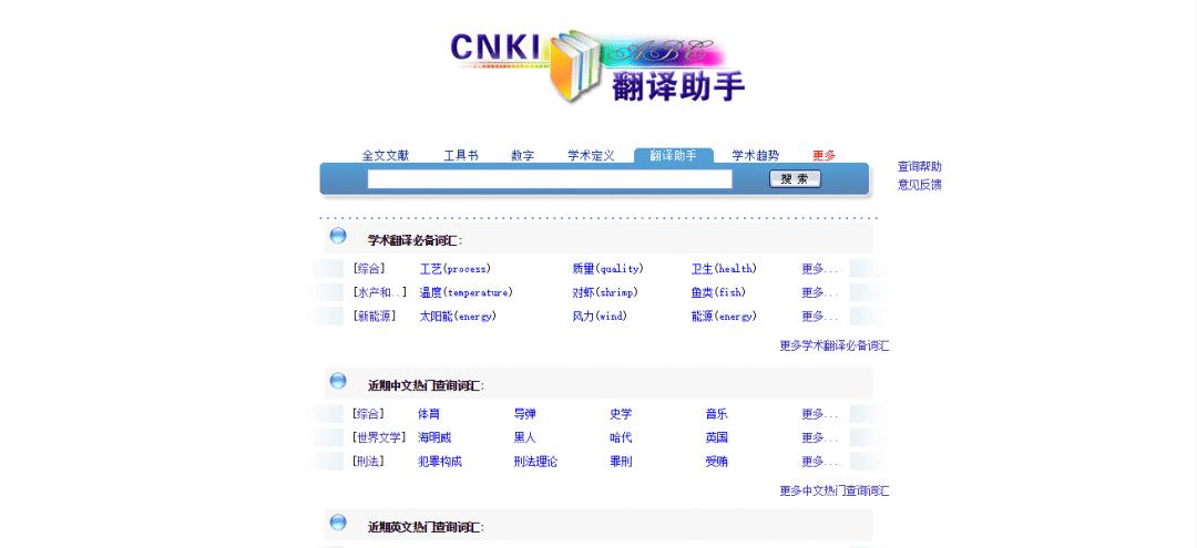 毕业论文文献查阅及翻译要求,毕业论文文献综述写作技巧