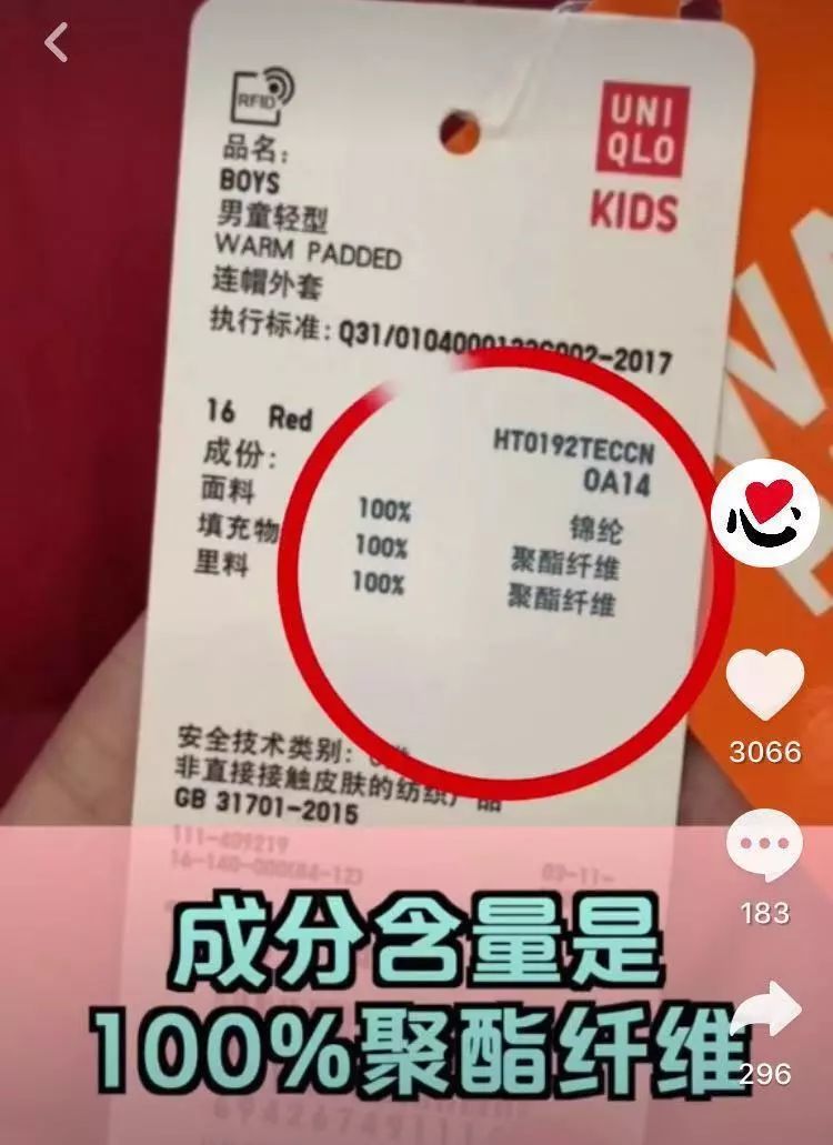 羽绒服评测次品绒,羽绒服测评中款平价