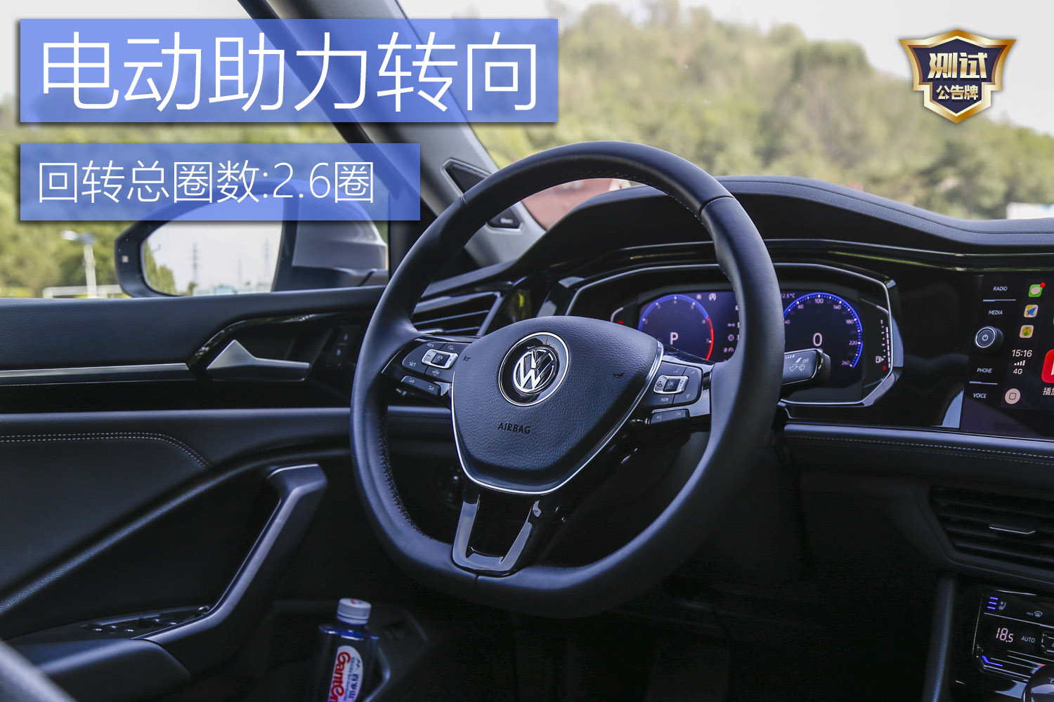 大众速腾2018款全新一代,2021款豪华速腾用车感受