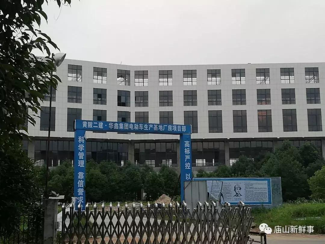 江夏庙山烂尾楼,庙山烂尾楼