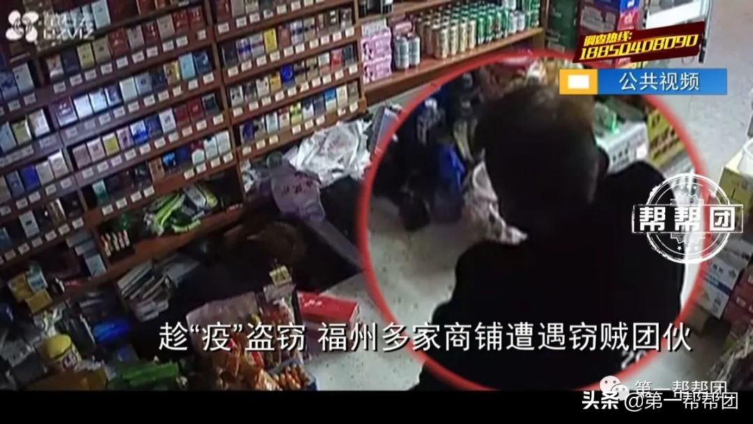 福州便利店被盗最新消息,最新福州便利店盗窃事件