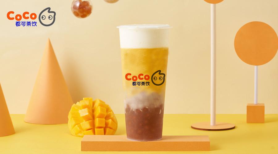 coco奶茶加盟费及加盟条件2022,coco奶茶加盟官网费用多少
