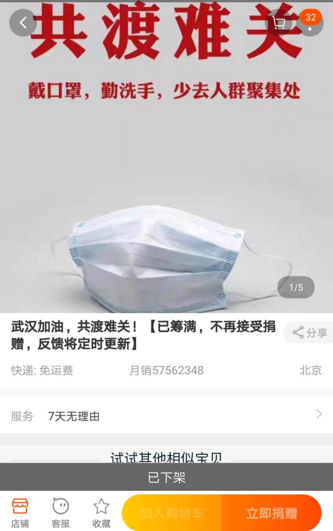 疫情后的幸运儿,疫情中的幸运