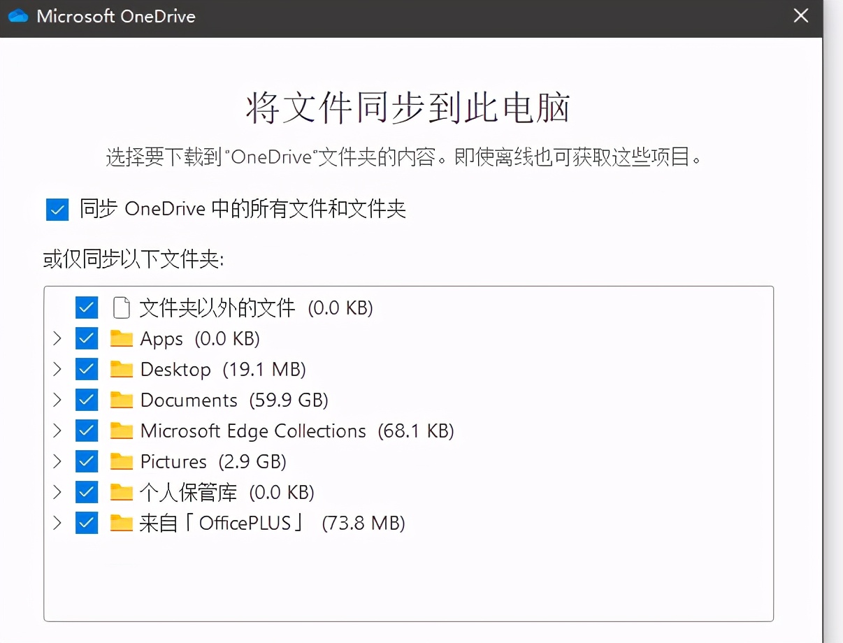 win10效率软件推荐,win10装什么办公软件好