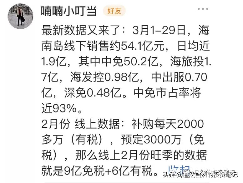 被暴击后没手感,被暴击了会怎么样