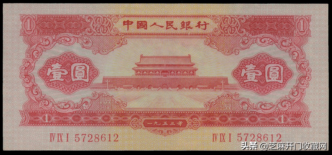 天字一号纸币值得收藏吗,东方红1元纸币价格