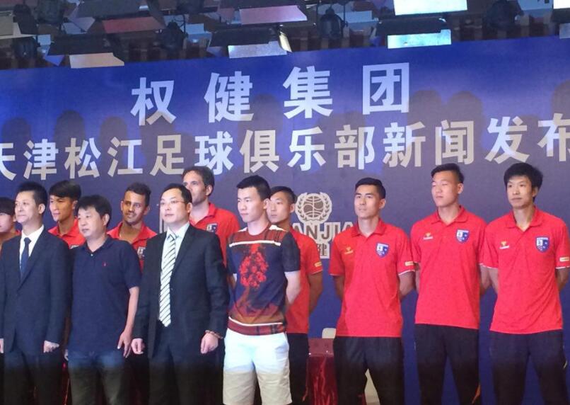 五年天海感受足球冷暖黄粱梦醒球员命运不同