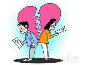 新婚姻法2021年新规离婚财产分割,离婚起诉书中财产分割清单