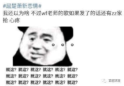 汪峰打破新纪录四婚新恋情,汪峰和明星谈恋情