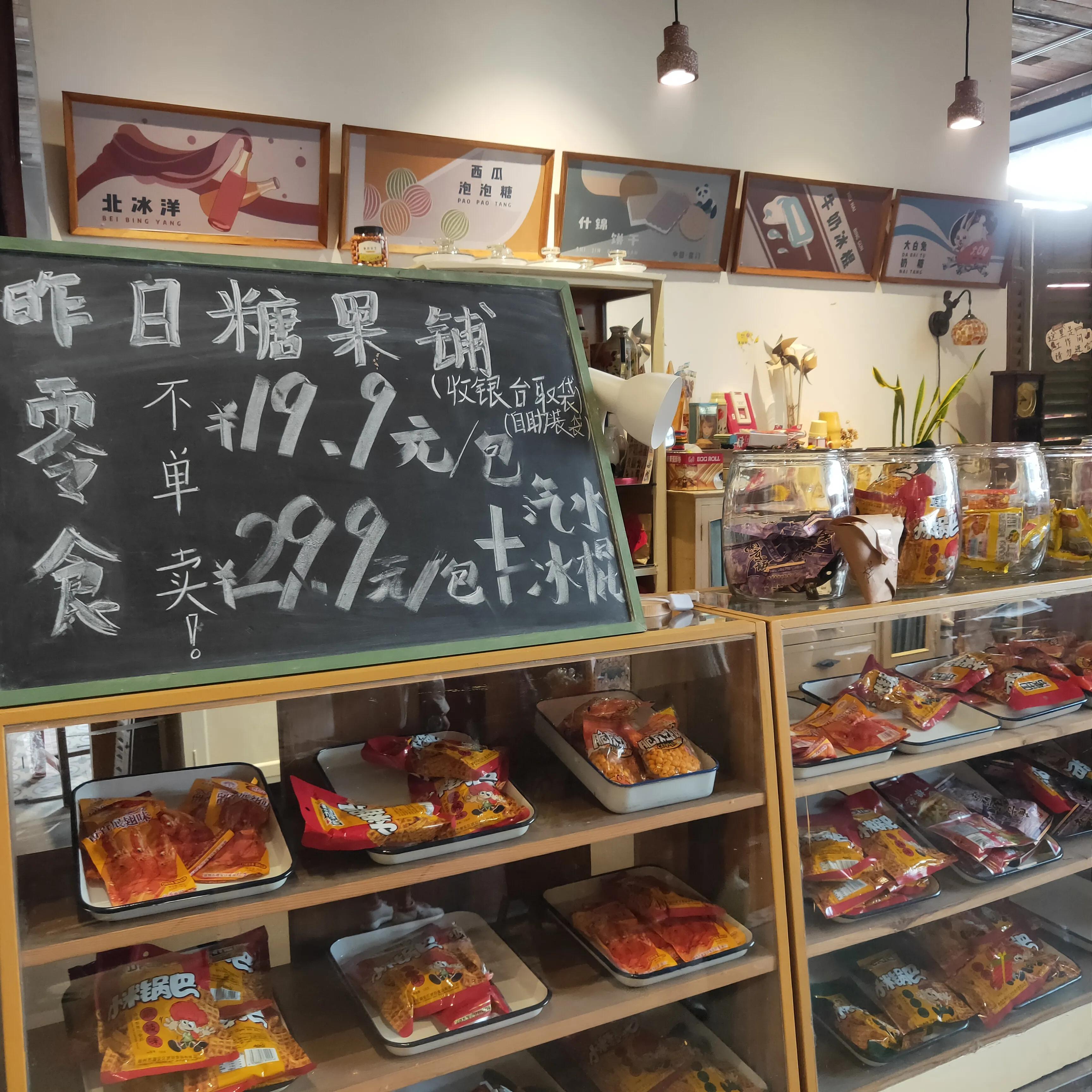 联发华美空间让你爱上厦门的又一个理由穿梭复古潮流领地