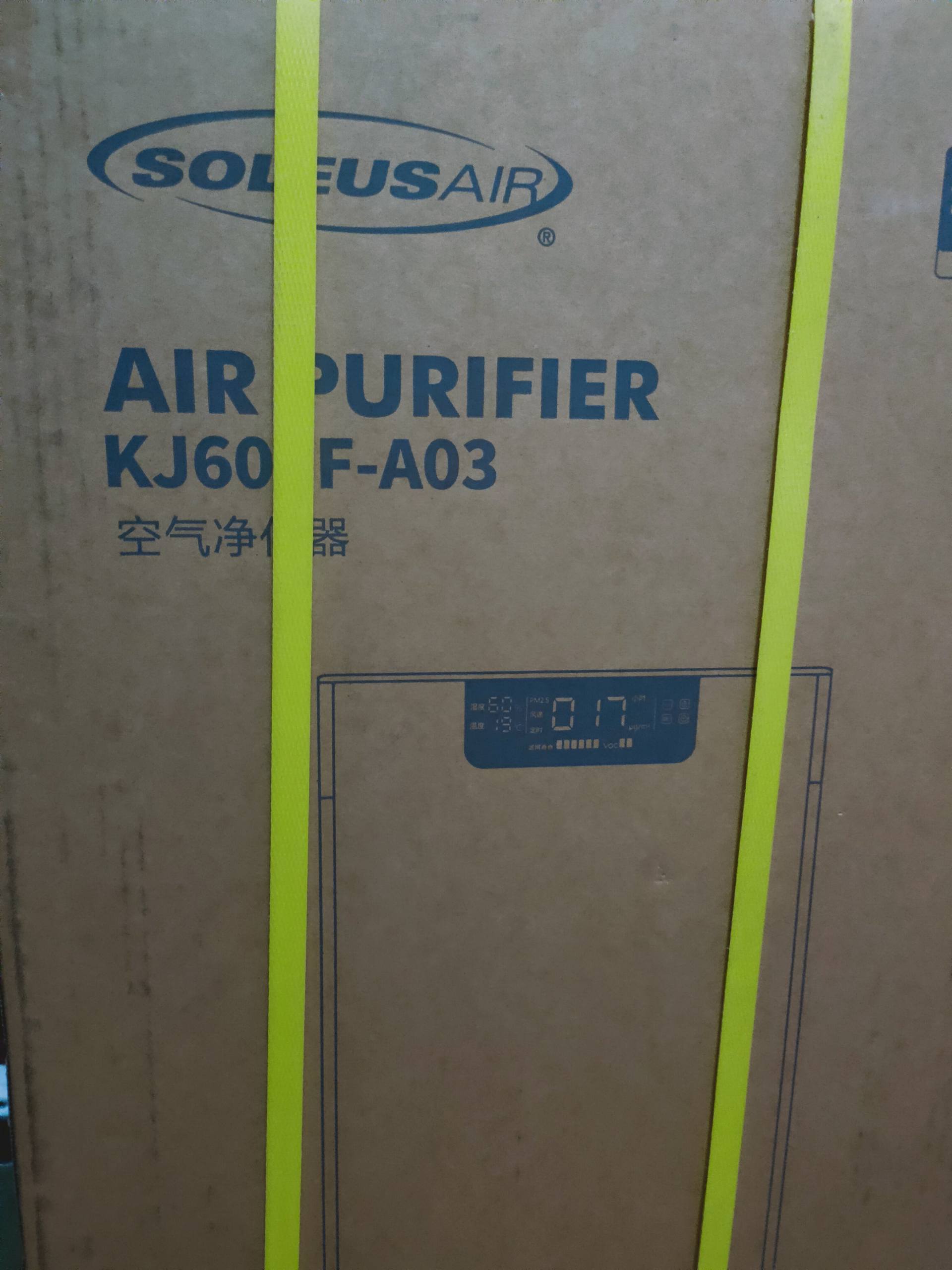 客厅提升幸福感小电器推荐,适合客厅的家用电器