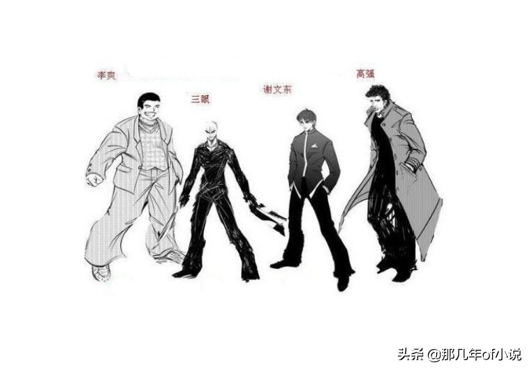 坏蛋是怎样炼成的电视剧谢文东,坏蛋是怎样炼成的2免费有声小说