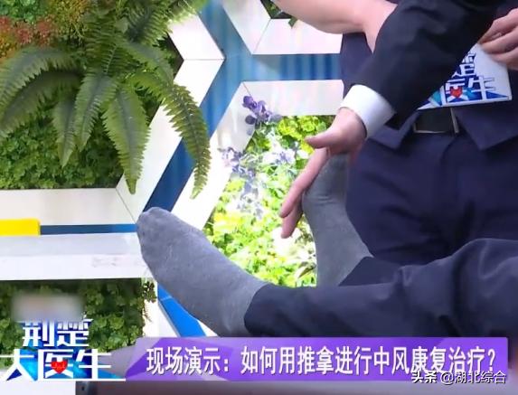 中风偏瘫正确康复手法视频,中风偏瘫正确方法视频