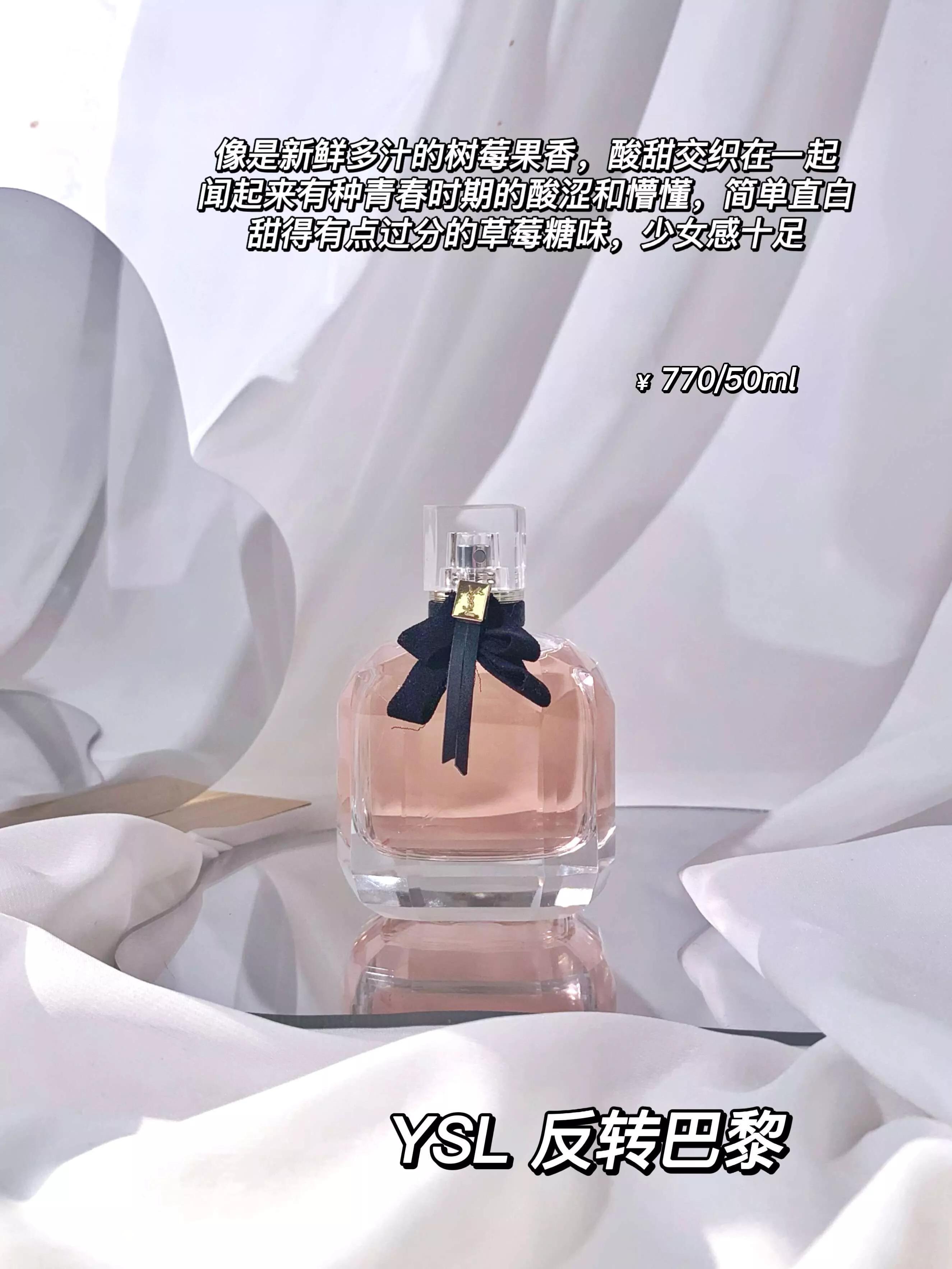 什么香味能让男人喜欢,什么香气吸引男生