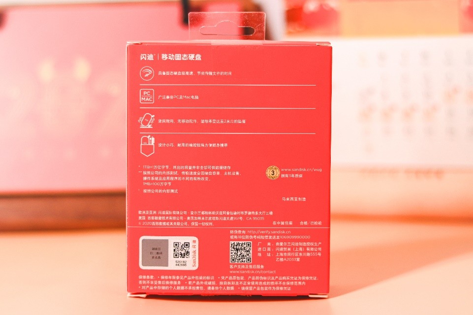 闪迪固态移动硬盘手机传输,闪迪极速固态硬盘和极速移动版