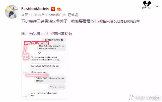 DG，请你滚出中国！