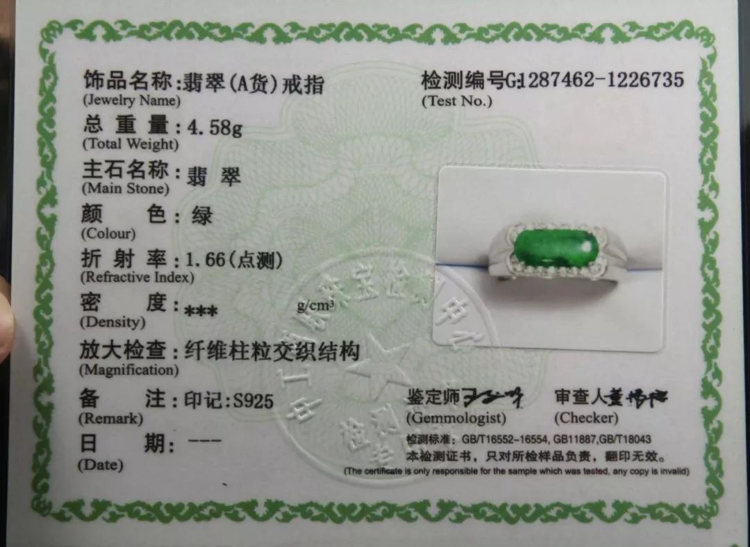 翡翠手镯真假鉴定方法视频,在家如何鉴定翡翠真假小视频