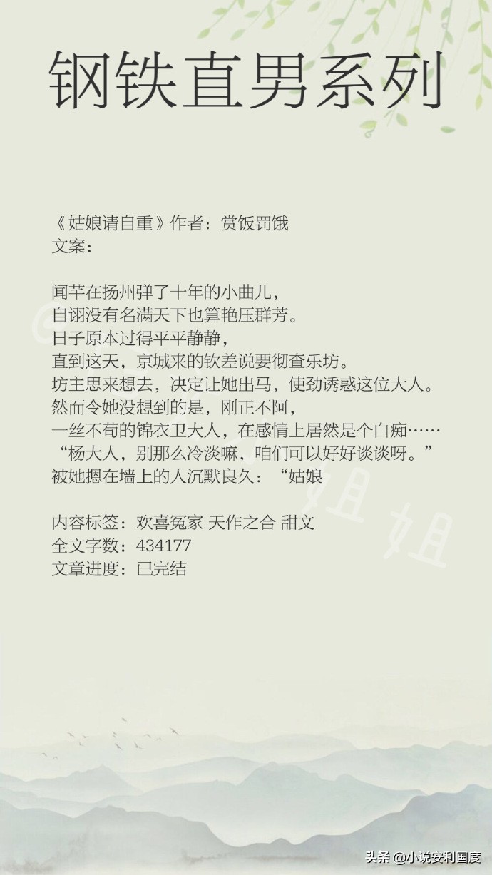 言情小说推荐小作精,言情小说脑洞超大