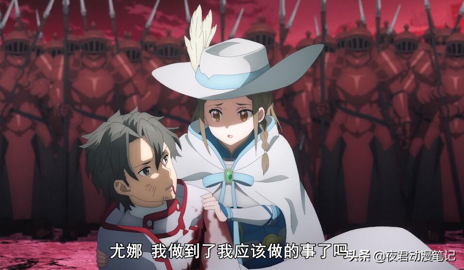 刀剑神域序列之争悠娜评价,刀剑神域序列之争尤娜