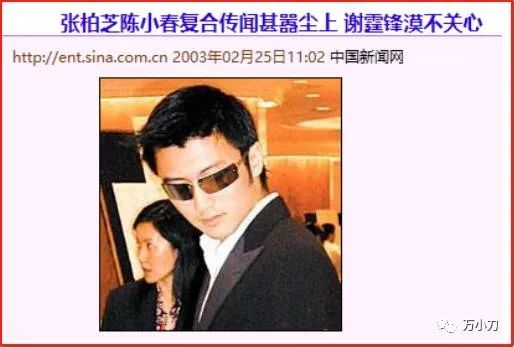 陈小春是不是客家人,陈小春是视帝吗