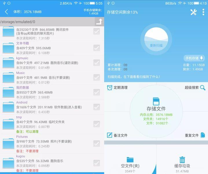 好用的苹果手机app推荐,好用的手机扫描app推荐
