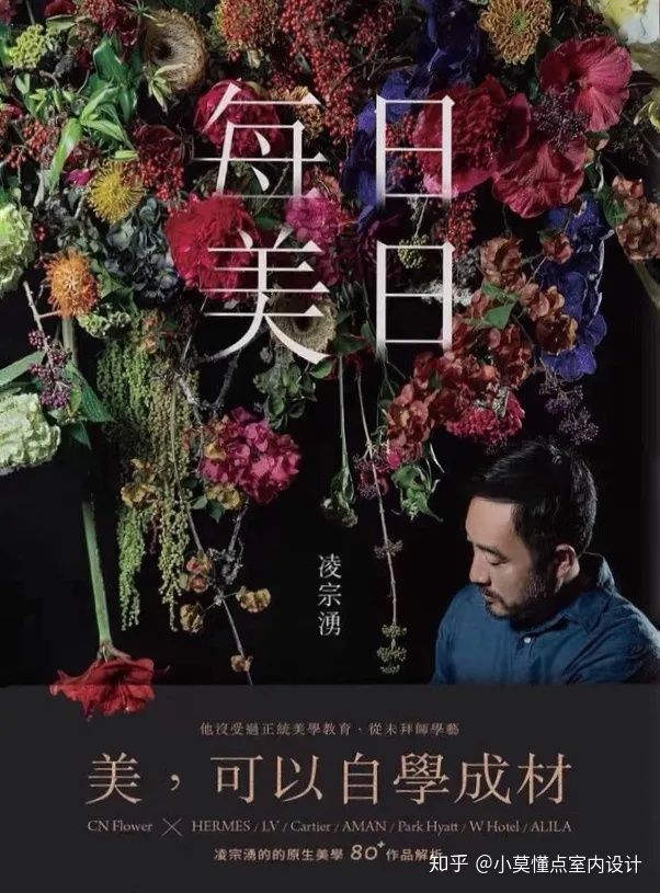 室内设计师必备书籍风水,室内设计师经典读物